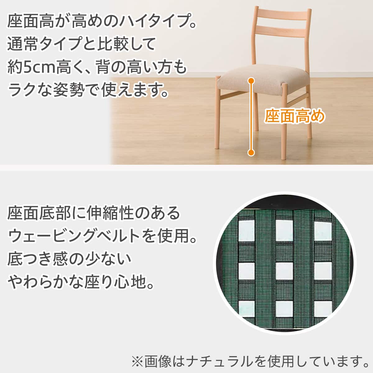 ハイタイプダイニングチェア(Nコレクション C-34H MBR/AQ-BR) | ニトリ