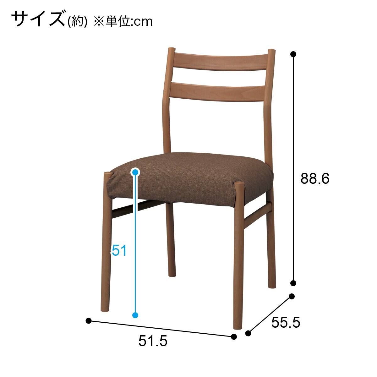 ハイタイプダイニングチェア(Nコレクション C-34H MBR/AQ-BR) | ニトリ