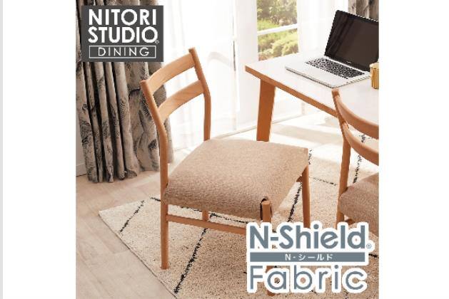 ダイニングチェア Nコレクションの検索結果 | ニトリネット【公式