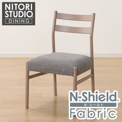 ファブリック ダイニングチェア(Nコレクション C-34/NSF)通販 | ニトリ 