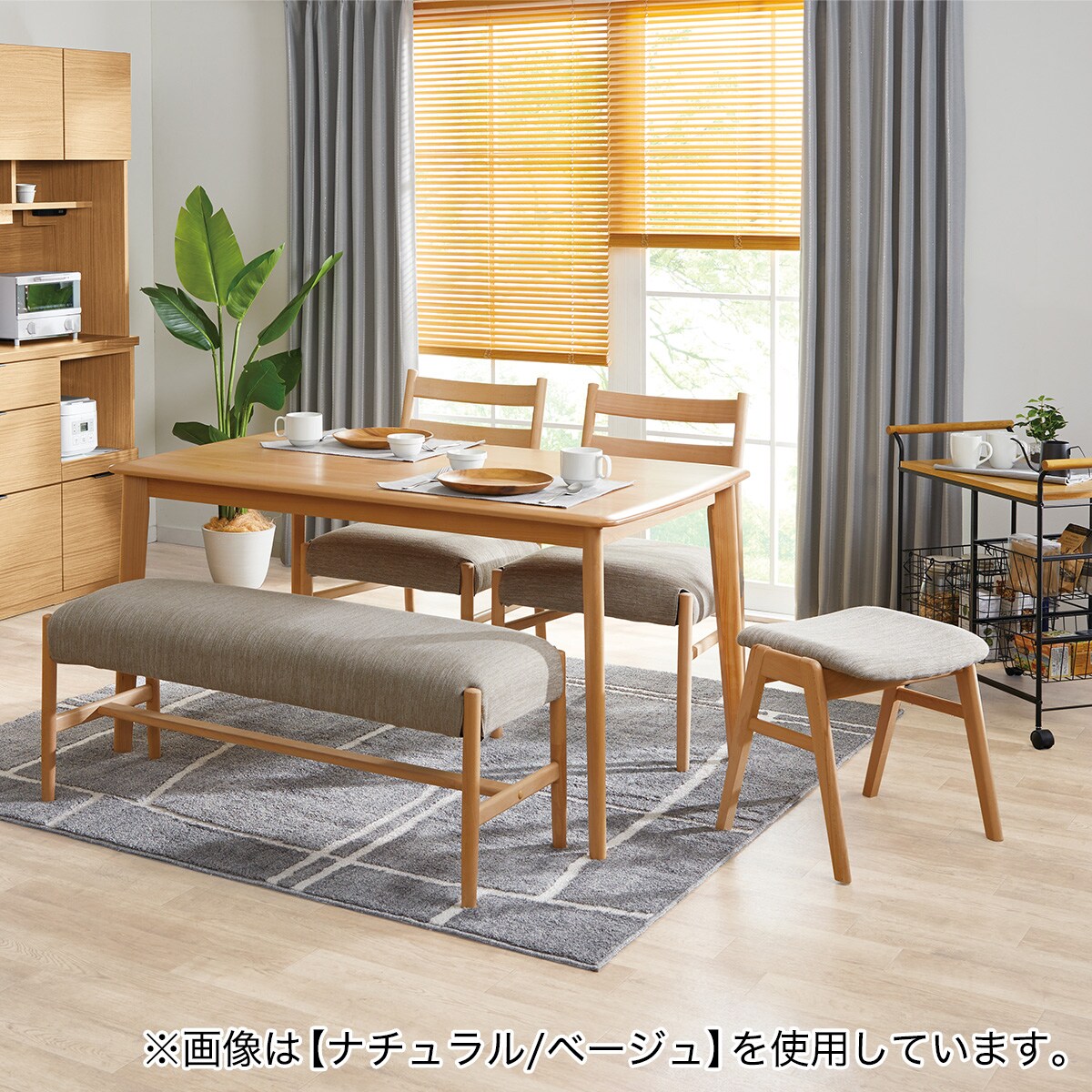 ニトリダイニングチェアNコレクションC-34 2脚