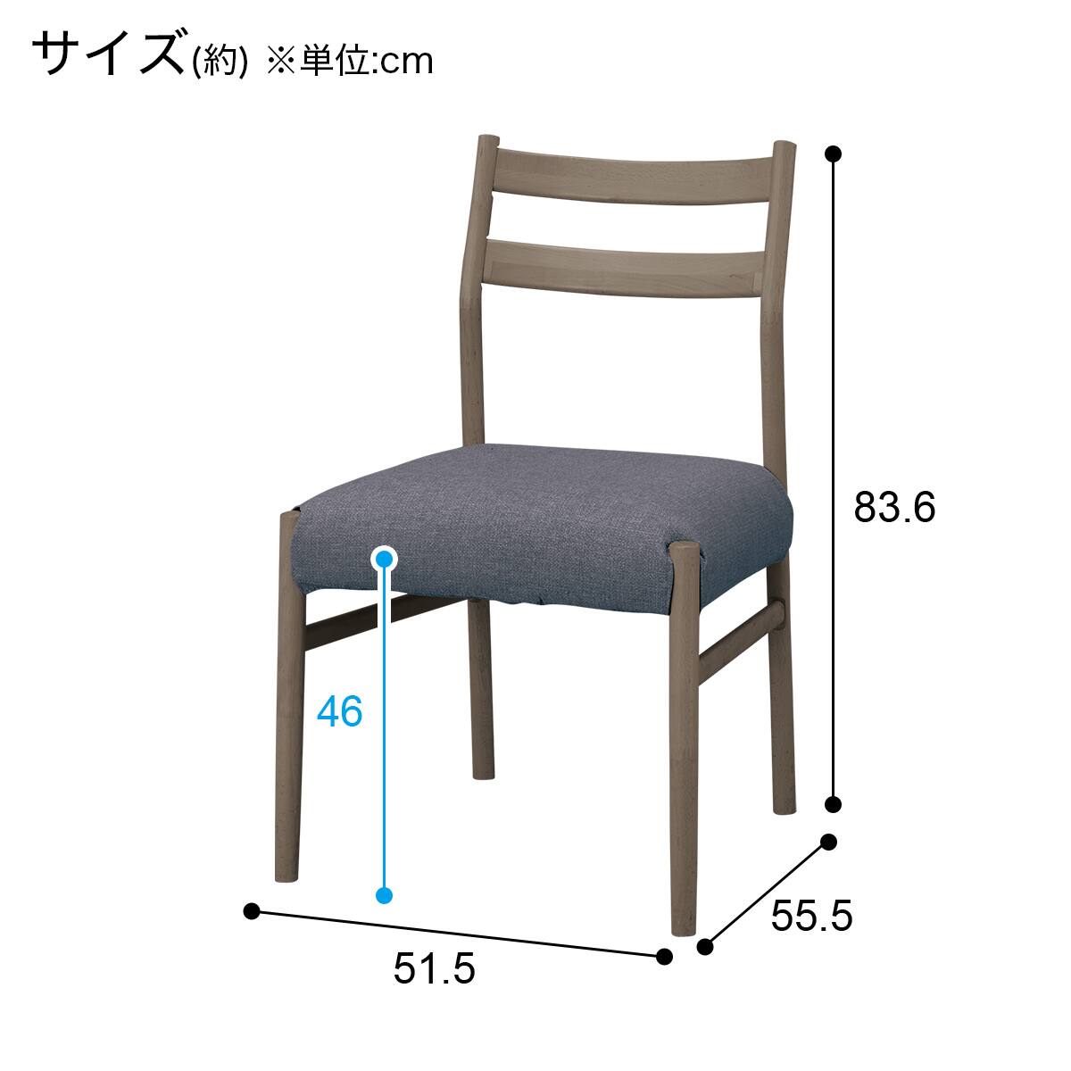 傷・汚れに強いファブリック ダイニングチェア(Nコレクション C-34 GY