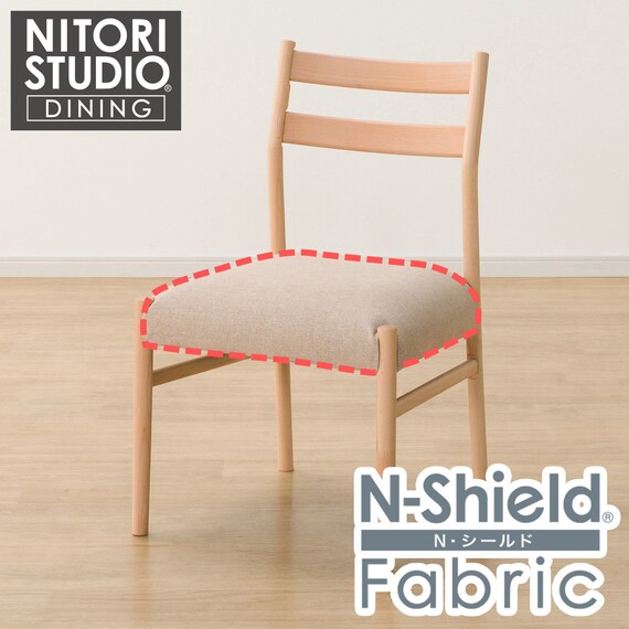 ダイニングチェアカバー(Nコレクション C-34 NSF-BE) 1枚目画像