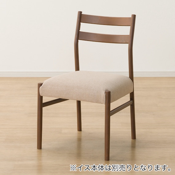 ダイニングチェアカバー(Nコレクション C-34 NSF-BE) 2枚目画像