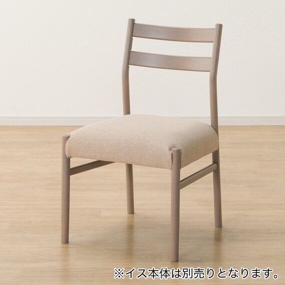ダイニングチェアカバー(Nコレクション C-34 NSF-BE) 3枚目画像
