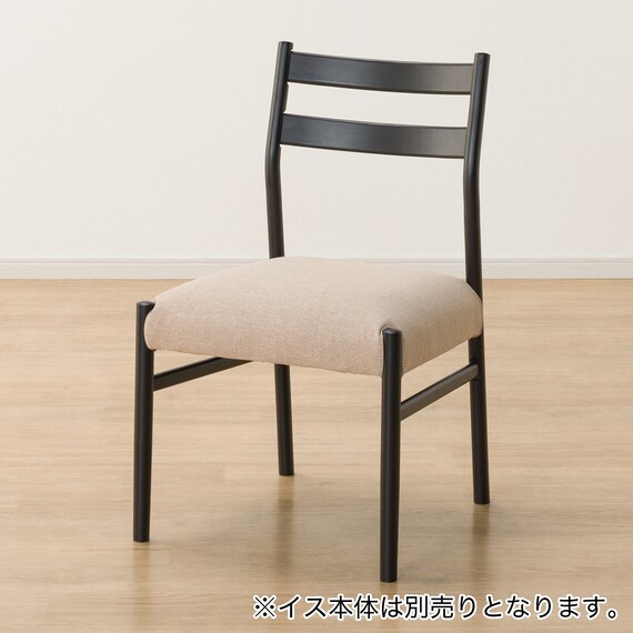 ダイニングチェアカバー(Nコレクション C-34 NSF-BE) 4枚目画像
