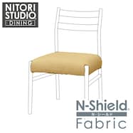 ダイニングチェアカバー(Nコレクション C-34 NSF)
