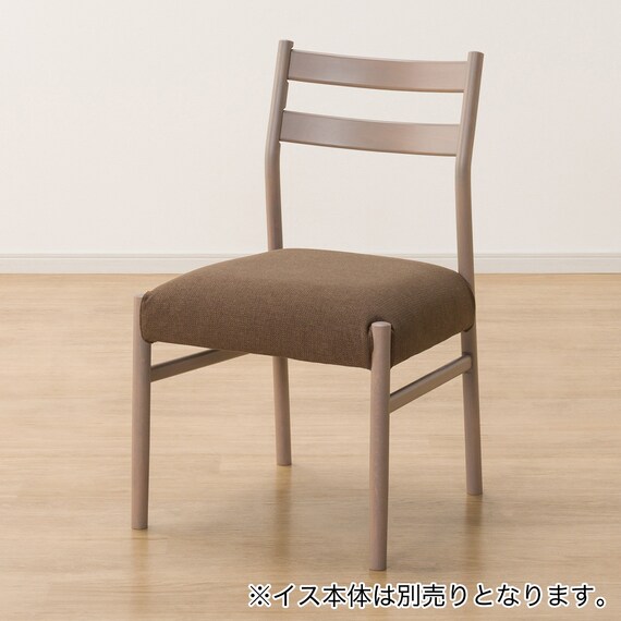 ダイニングチェアカバー(Nコレクション C-34 NSF-BR) 3枚目画像