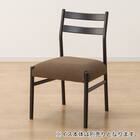 ダイニングチェアカバー(Nコレクション C-34 NSF-BR) 4枚目画像