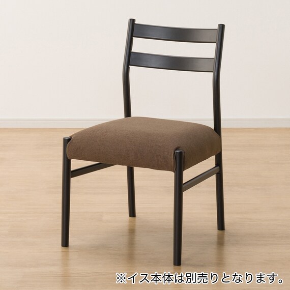 ダイニングチェアカバー(Nコレクション C-34 NSF-BR) 4枚目画像