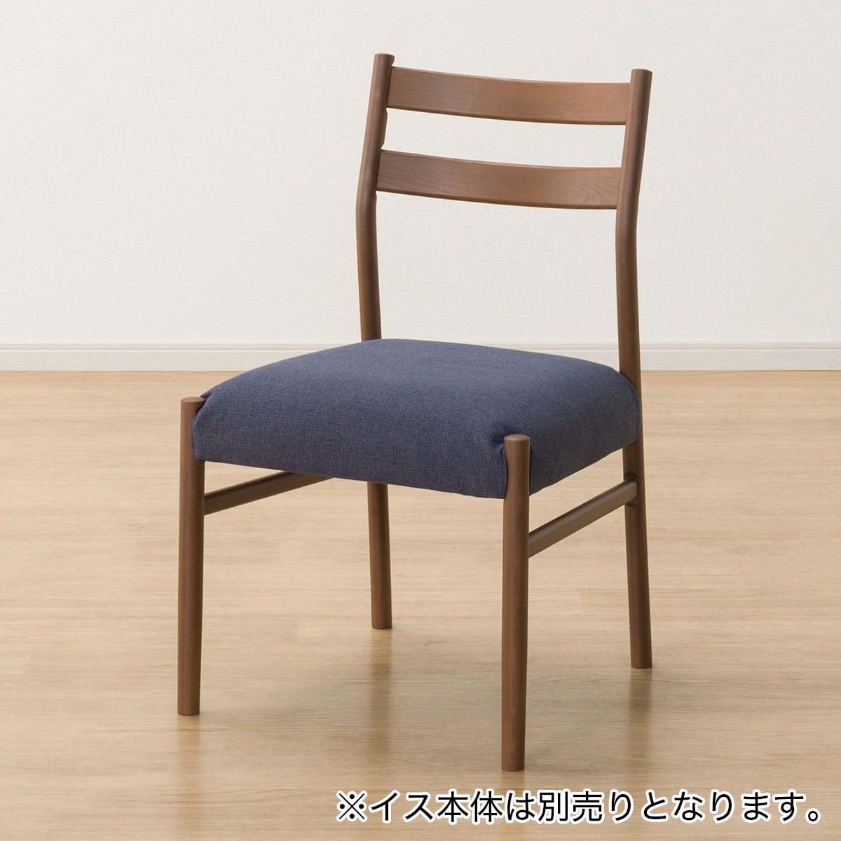 ダイニングチェアカバー(Nコレクション C-34 NSF-DBL)通販
