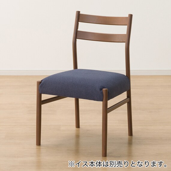 ダイニングチェアカバー(Nコレクション C-34 NSF-DBL) 2枚目画像