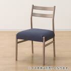 ダイニングチェアカバー(Nコレクション C-34 NSF-DBL) 3枚目画像