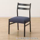 ダイニングチェアカバー(Nコレクション C-34 NSF-DBL) 4枚目画像