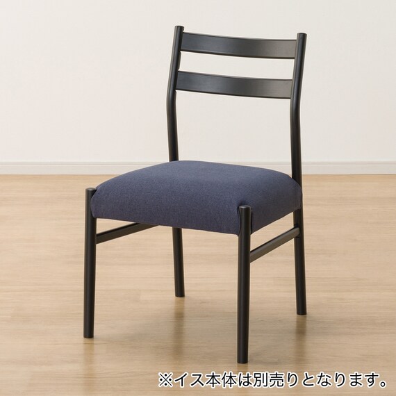 ダイニングチェアカバー(Nコレクション C-34 NSF-DBL) 4枚目画像