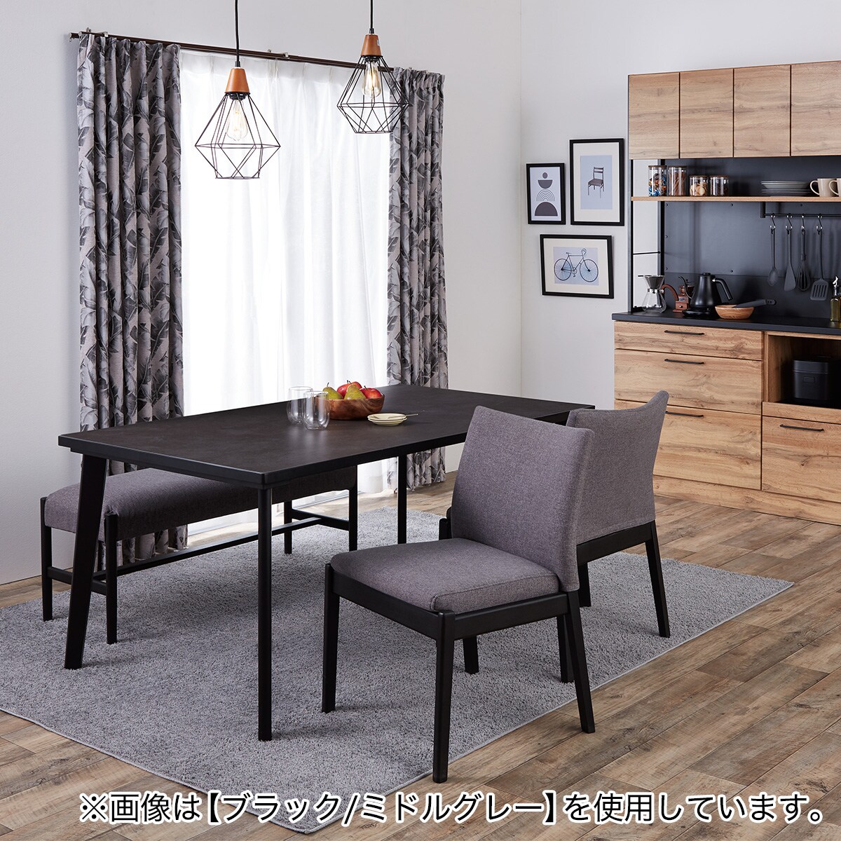 ニトリダイニングチェア【セット商品C】 ニトリ ダイニングチェア(Nコレクション C-27肘付き MBR/AQ-BR