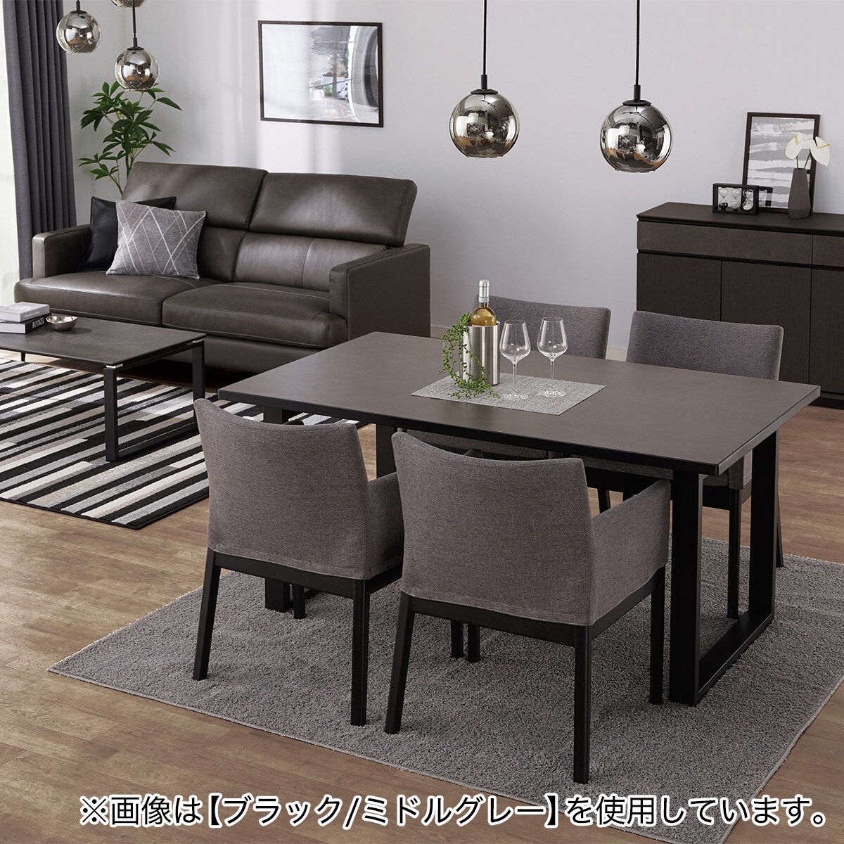ニトリダイニングチェア【セット商品C】 ニトリ ダイニングチェア(Nコレクション C-60S肘付き NA/AQ-BE