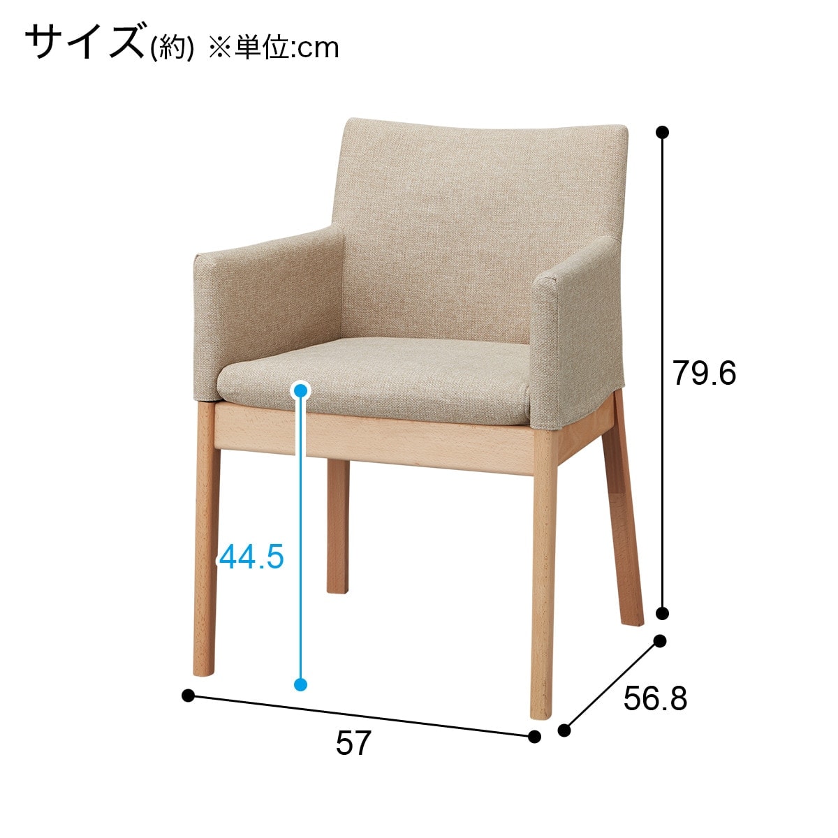 ニトリダイニングチェア【セット商品C】 楽天市場】ダイニングチェア(WY701) ニトリ 【玄関先迄納品