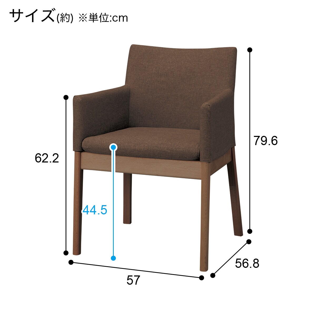 ニトリ ダイニングチェア Nコレクション C-50P 肘付き ミドルブラウン Amazon｜ニトリ ダイニングチェア Nコレクション C-50P 肘付き