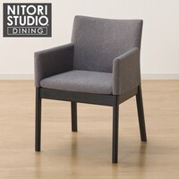 ダイニングチェア(Nコレクション C-50肘付き BK/AQ-MGY)