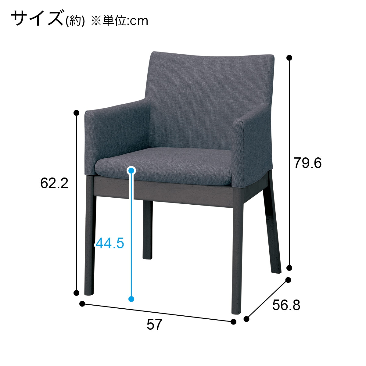 ニトリ ダイニングチェア Nコレクション 肘付き 傷・汚れに強いファブリック ダイニングチェア(Nコレクション C