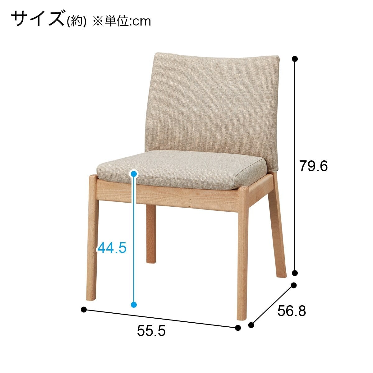 ソファのような座り心地のポケットコイルダイニングチェア(N