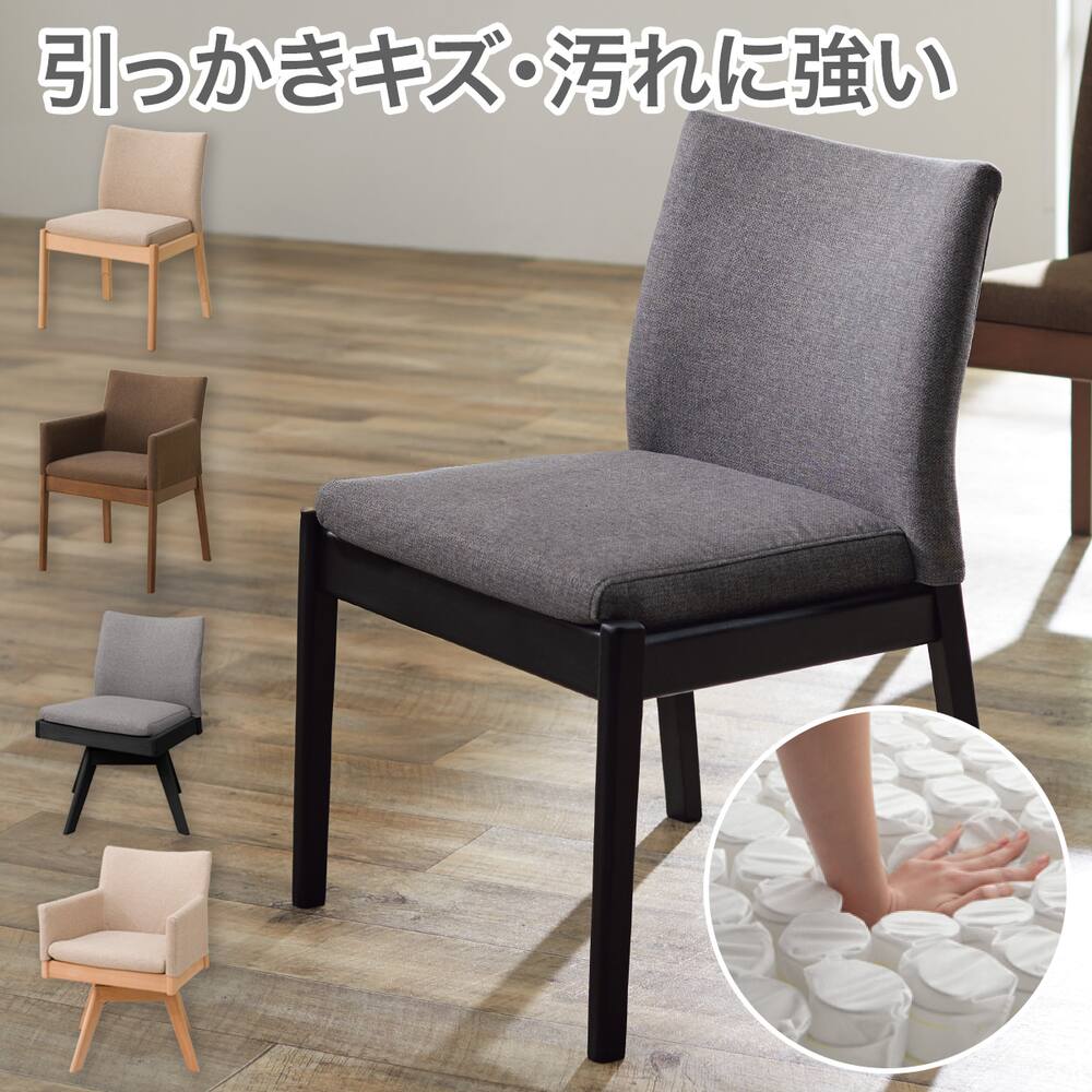 ✨人気のニトリ❗️ナチュラル❗️新生活に❗️2人にピッタリ❗️座り 