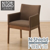 傷・汚れに強いファブリック ダイニングチェア(Nコレクション C-50肘付き MBR/NSF-BR)