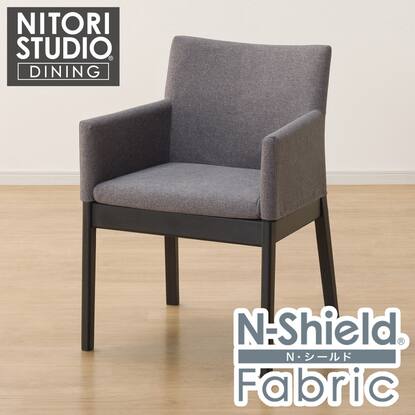 ファブリック ダイニングチェア(Nコレクション C-50肘付き/NSF 