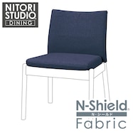 ダイニングチェアカバー(Nコレクション C-50 NSF)