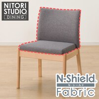 ダイニングチェアカバー(Nコレクション C-50肘無し NSF-MGY)