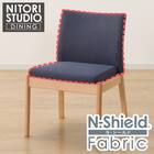ダイニングチェアカバー(Nコレクション C-50肘無し NSF-DBL) 1枚目画像
