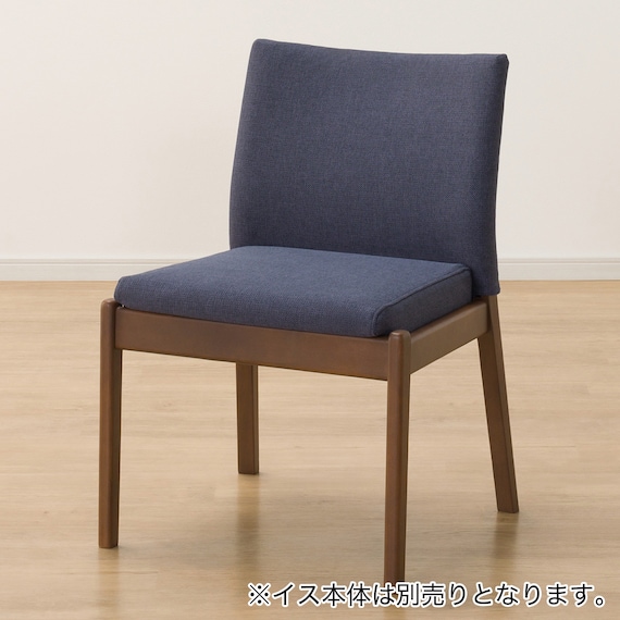 ダイニングチェアカバー(Nコレクション C-50肘無し NSF-DBL) 2枚目画像