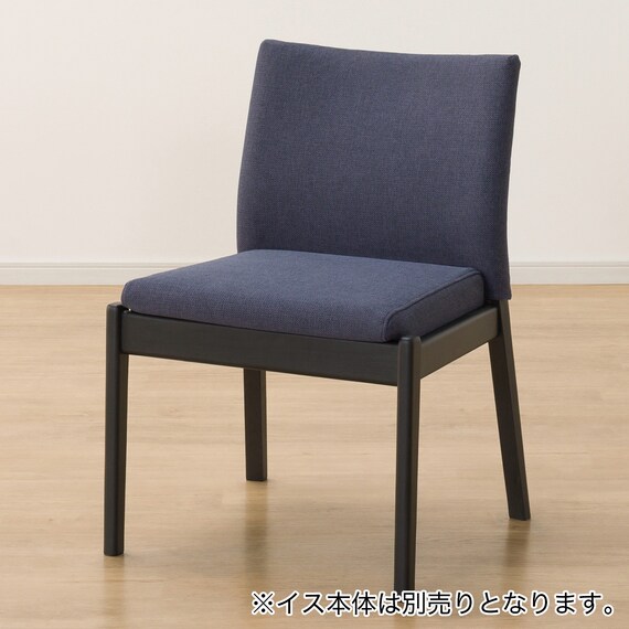 ダイニングチェアカバー(Nコレクション C-50肘無し NSF-DBL) 3枚目画像