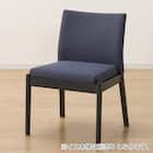 ダイニングチェアカバー(Nコレクション C-50肘無し NSF-DBL) 3枚目画像