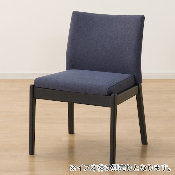 ダイニングチェアカバー(Nコレクション C-50肘無し NSF-DBL) 3枚目画像