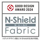 ダイニングチェアカバー(Nコレクション C-50肘無し NSF-DBL) 4枚目画像