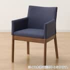 ダイニングチェアカバー(Nコレクション C-50肘付き NSF-DBL) 2枚目画像