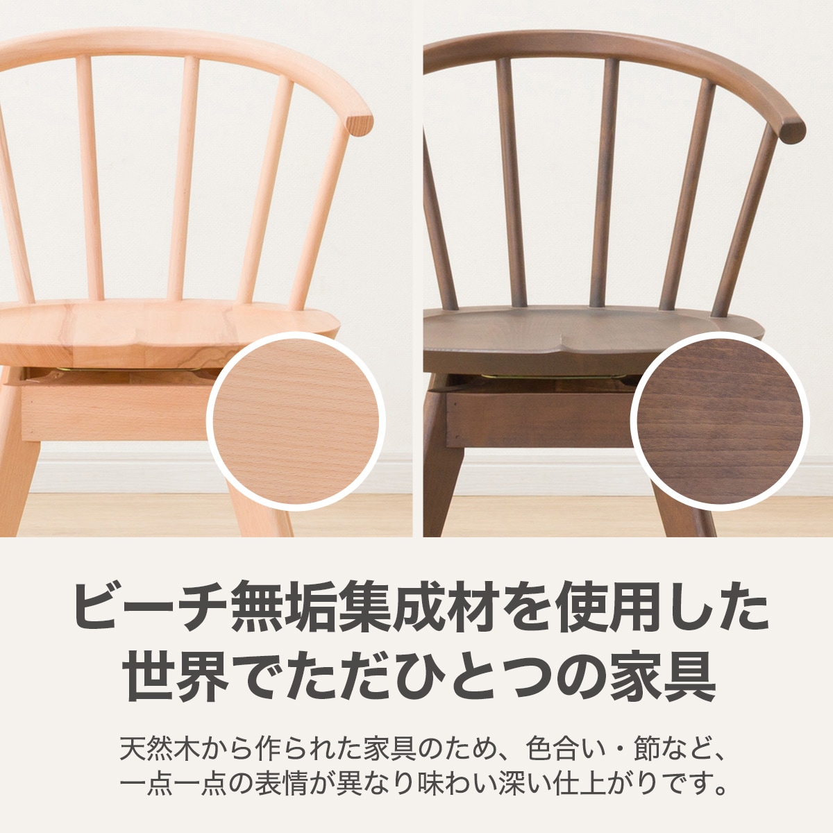 ダイニングチェア(Nコレクション C-53S BK) | ニトリネット【公式