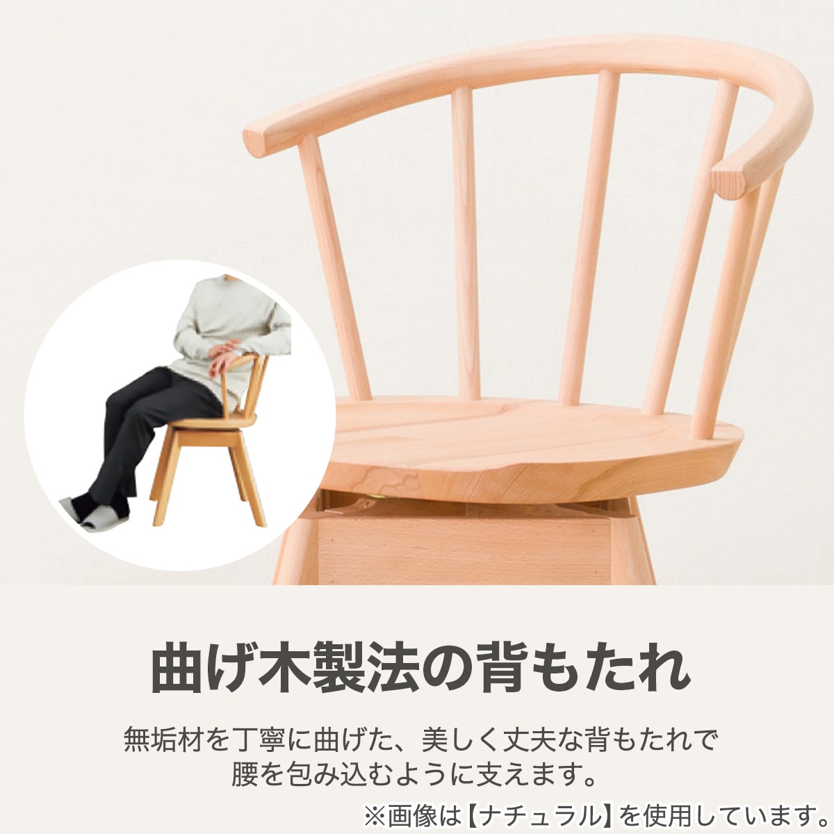 ダイニングチェア(Nコレクション C-53S BK) | ニトリネット【公式