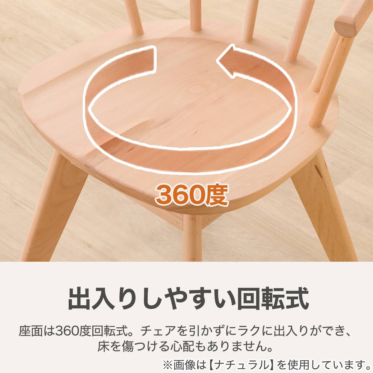 ダイニングチェア(Nコレクション C-53S BK) | ニトリネット【公式