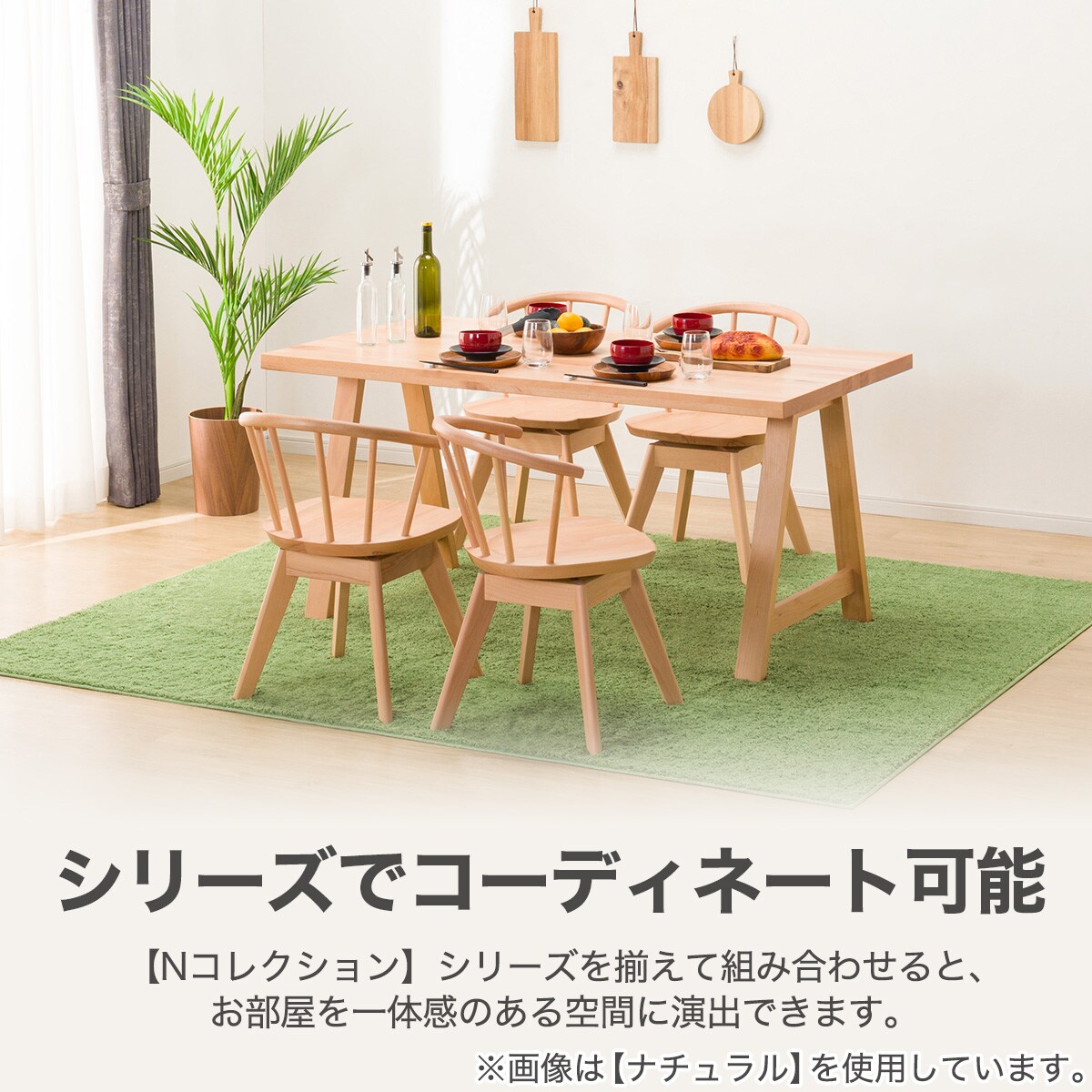 ダイニングチェア(Nコレクション C-53S BK) | ニトリネット【公式