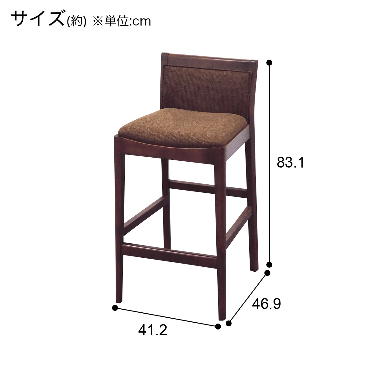 カウンターチェア　ニトリ 211010000279301.jpg?fitin=720:720