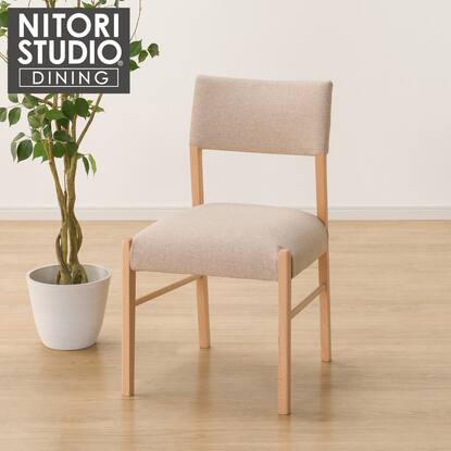 ダイニングチェア(Nコレクション C-57 NA/AQ-BE)通販 | ニトリネット 