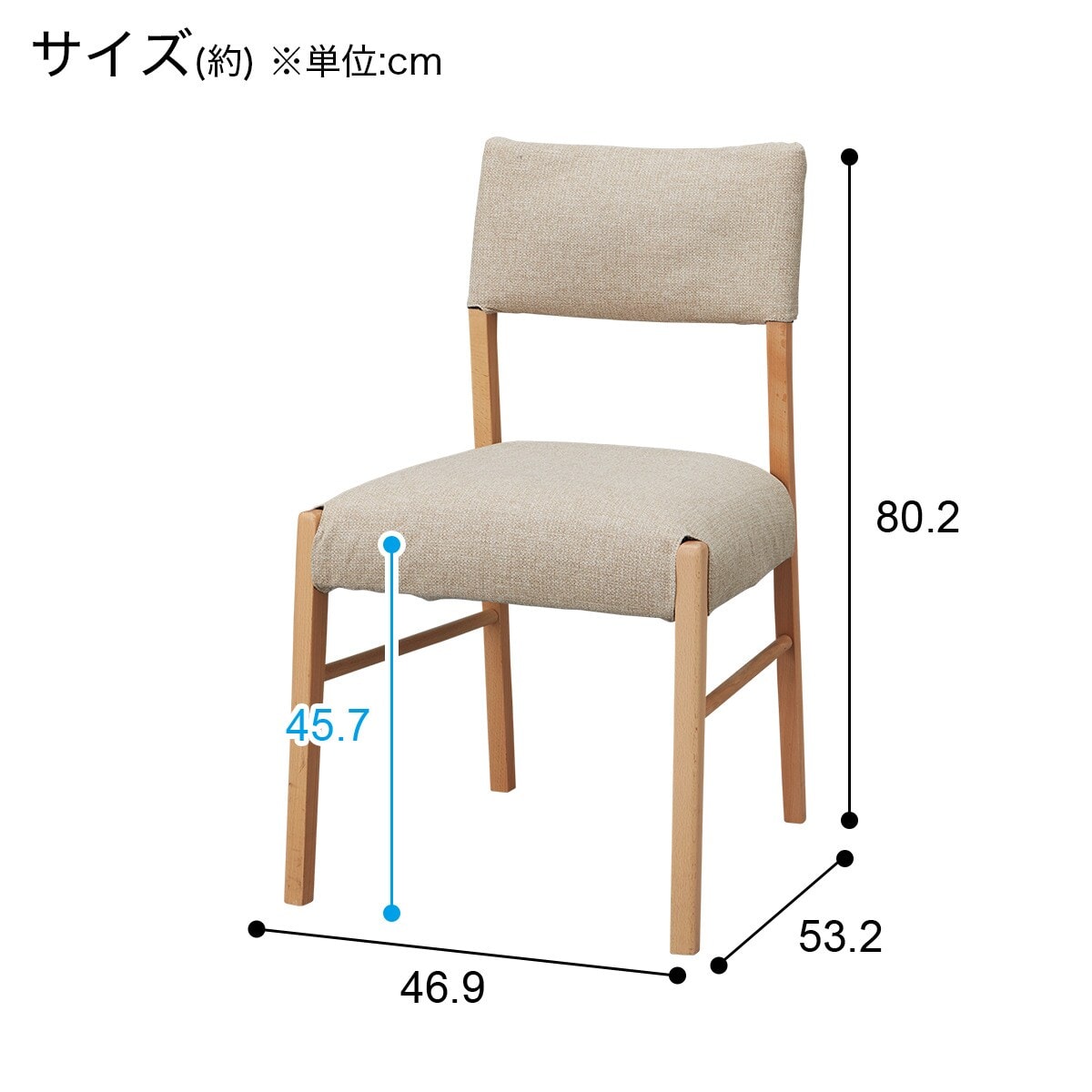 ダイニングチェア(Nコレクション C-57 NA/AQ-BE) | ニトリネット