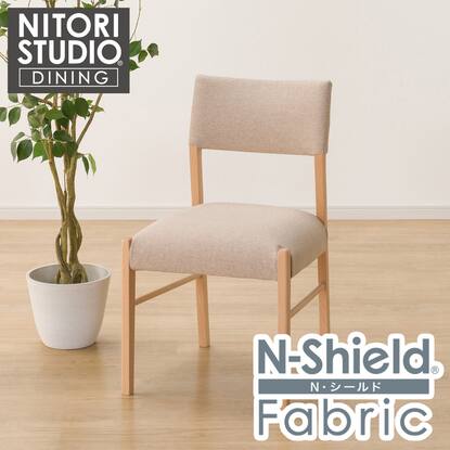 傷・汚れに強いファブリック ダイニングチェア(Nコレクション C-57 NA  