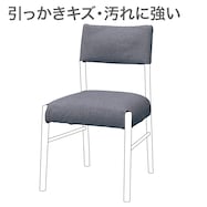 ダイニングチェアカバー(Nコレクション C-57 NSF)