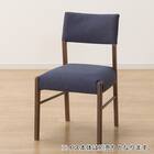 ダイニングチェアカバー(Nコレクション C-57 NSF-DBL) 2枚目画像