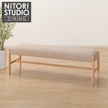 ベンチ(NC B-34 145 NA/AQ-BE)通販 | ニトリネット【公式】 家具  