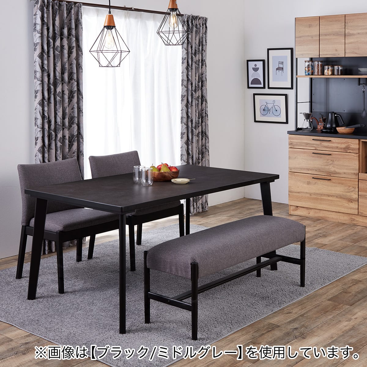 ベンチ(NC B-34 145 NA/AQ-BE) | ニトリネット【公式】 家具